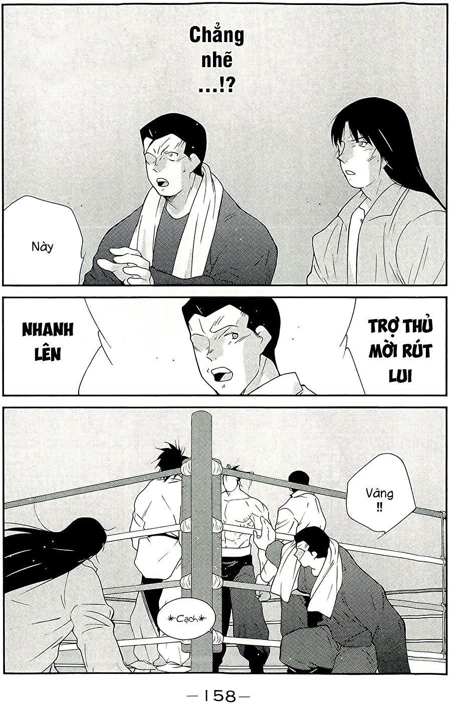 truyền nhân atula 3 chapter 46 1