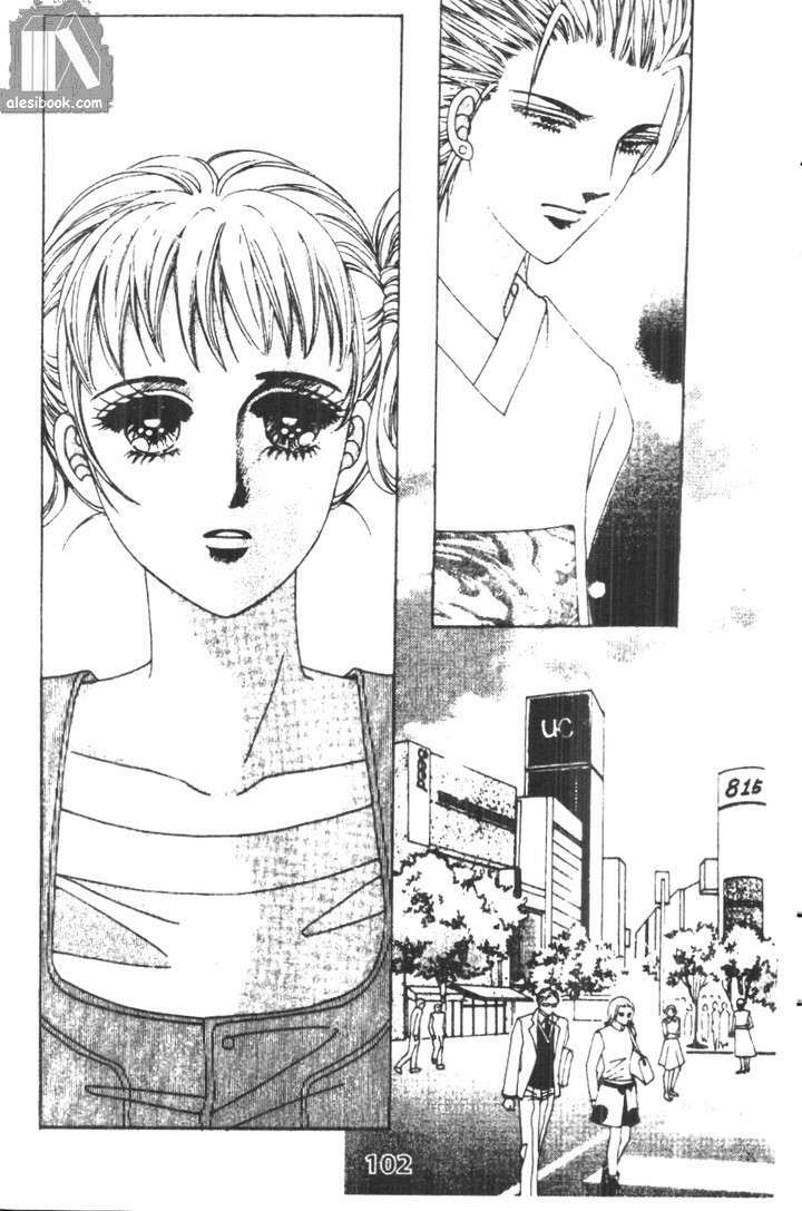 hồng tiểu thư chapter 40 22