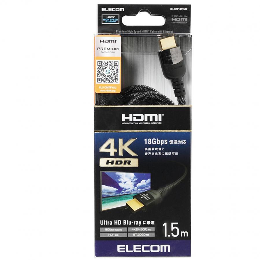 Dây cáp HDMI 4K ELECOM DH-HDP14E15BK - Hàng chính hãng