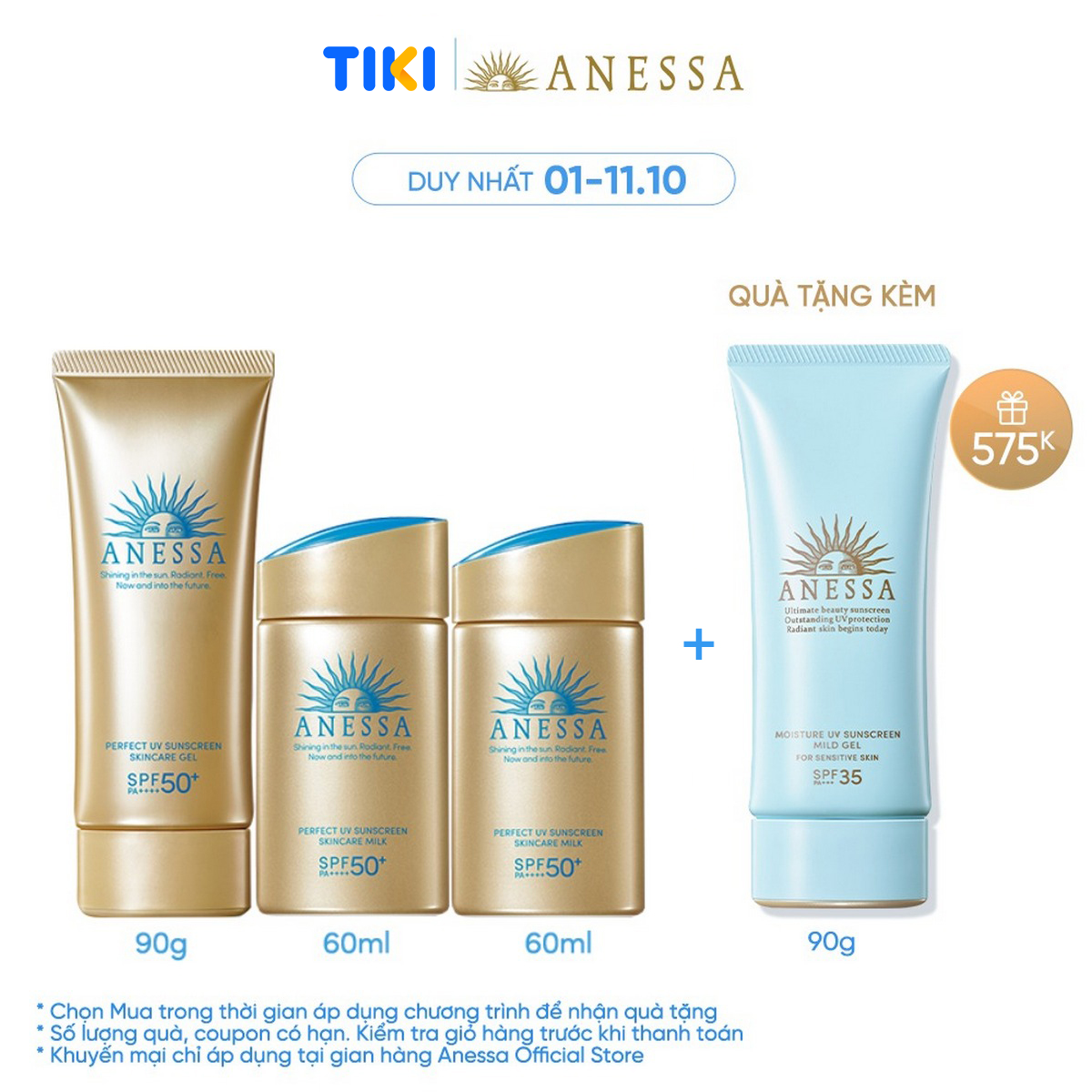 Bộ sản phẩm Kem chống nắng dưỡng da bảo vệ hoàn hảo (Anessa Gold Milk 60ml x2 + Gold Gel 90g)