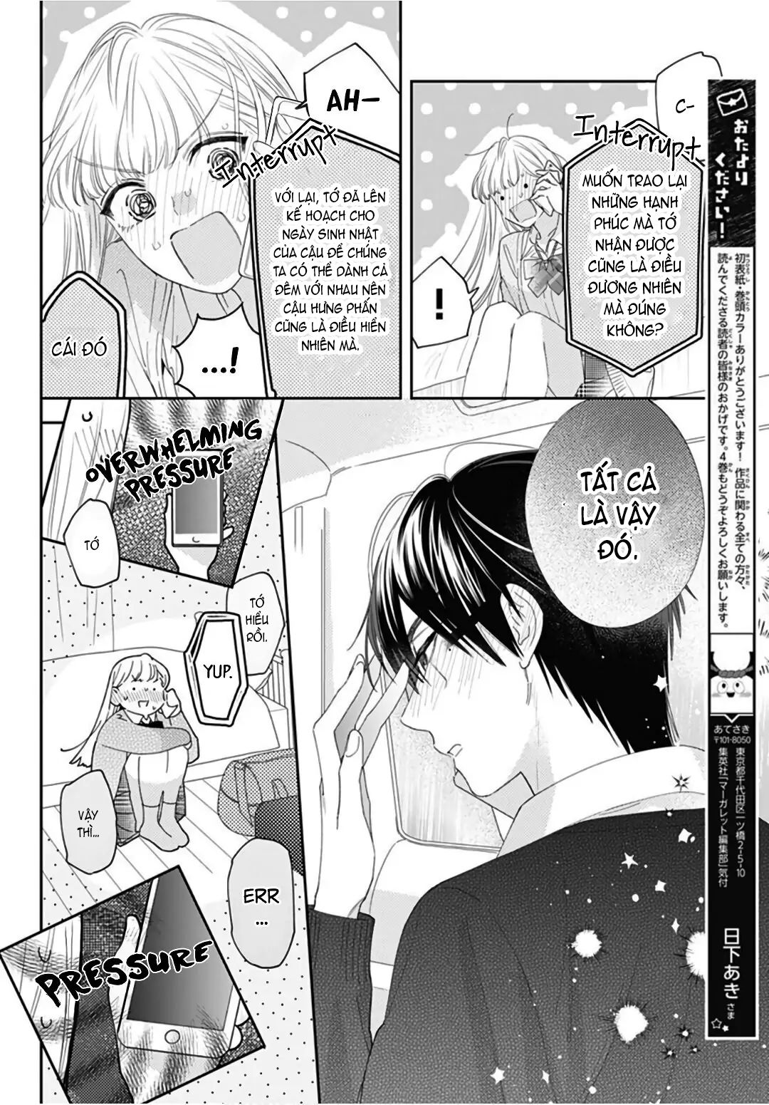 hayaku shitai futari chapter 27.1 10