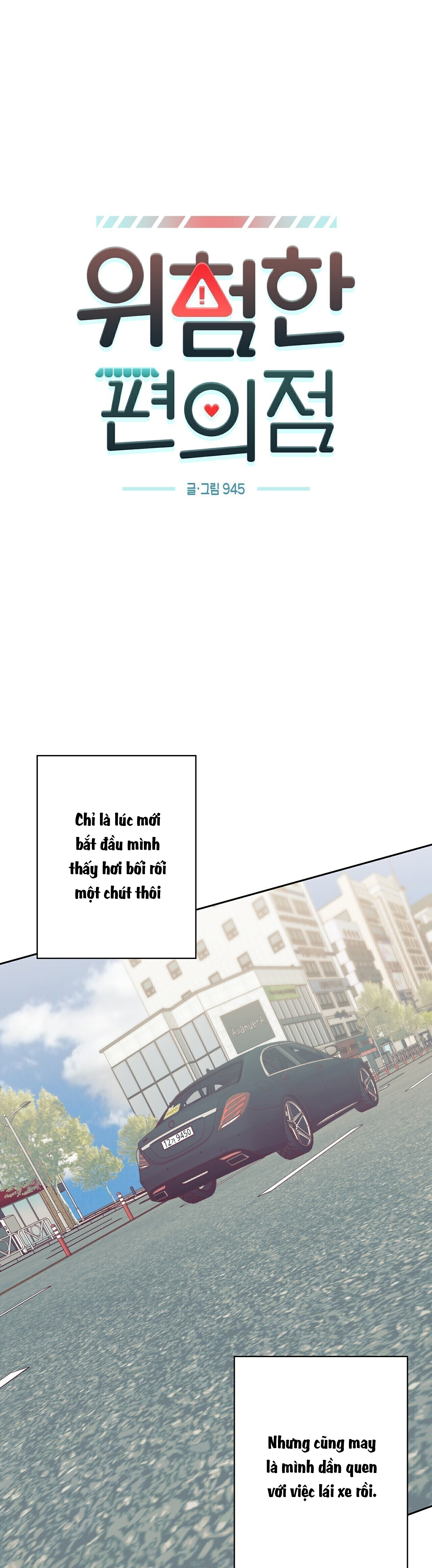 cửa hàng tiện lợi nguy hiểm chapter 93 1