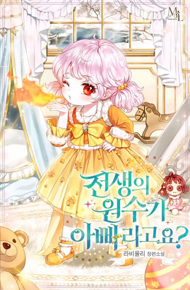 tuyển tập các chương prologue hàn chapter 7 1