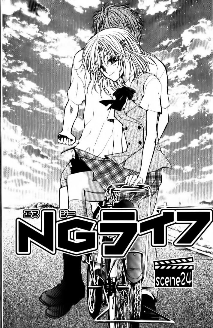 ng life chapter 24 5