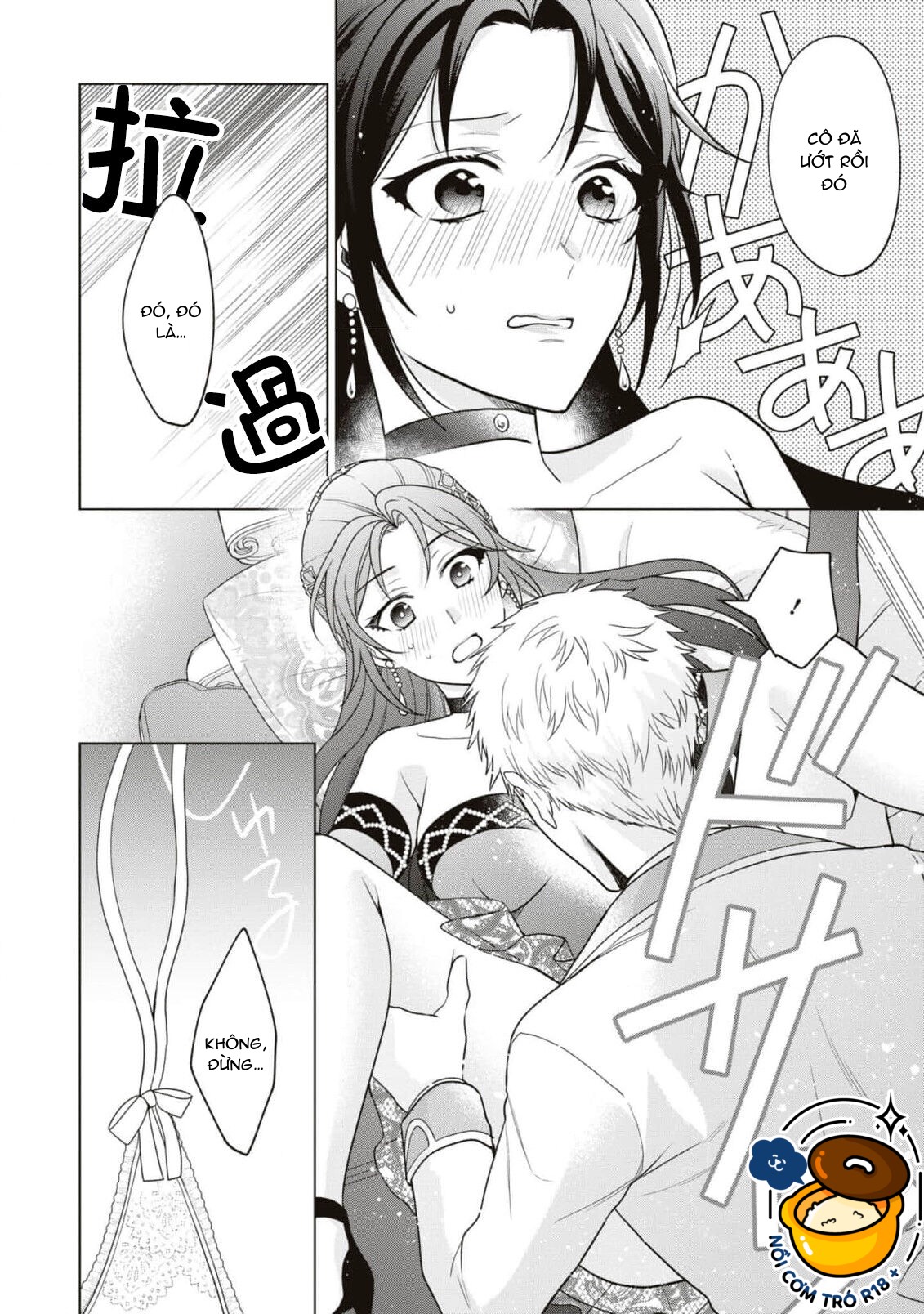 tuyển tập các oneshot - sau khi bị hoàng tử giáo huấn tôi như phát điên chapter 12.2 3