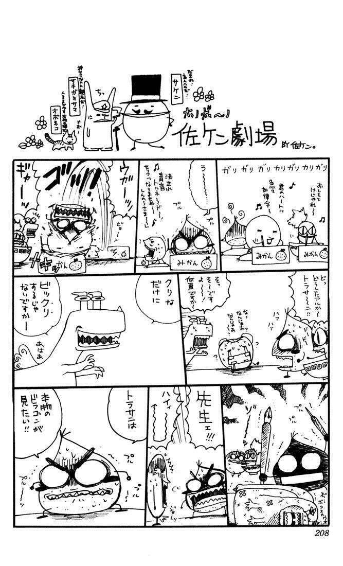 rồng ma trận chapter 16 48