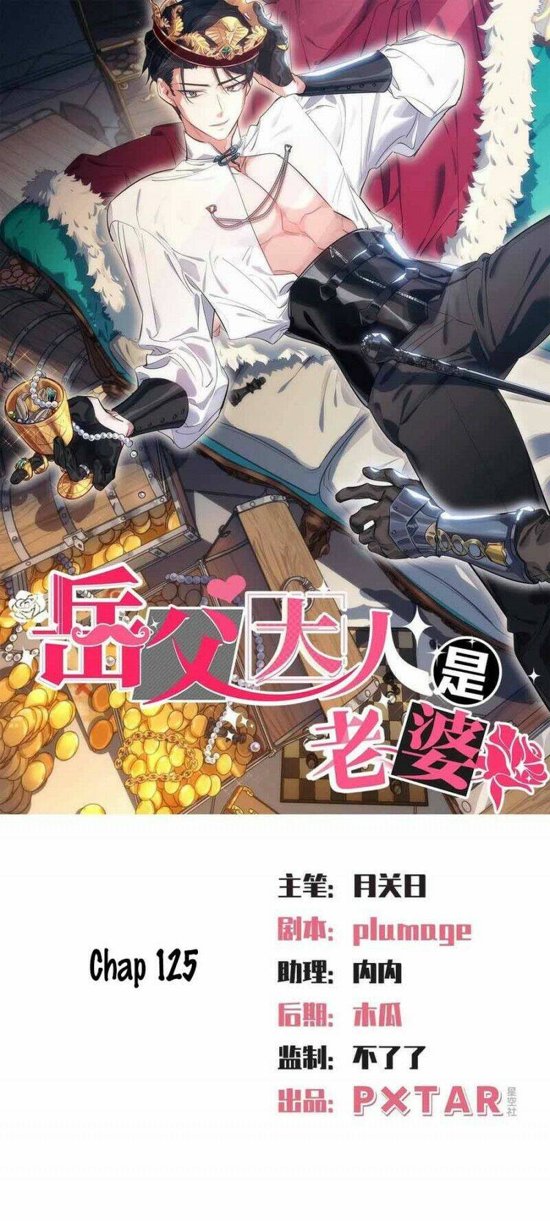 nhạc phụ đại nhân là lão bà chapter 125 1