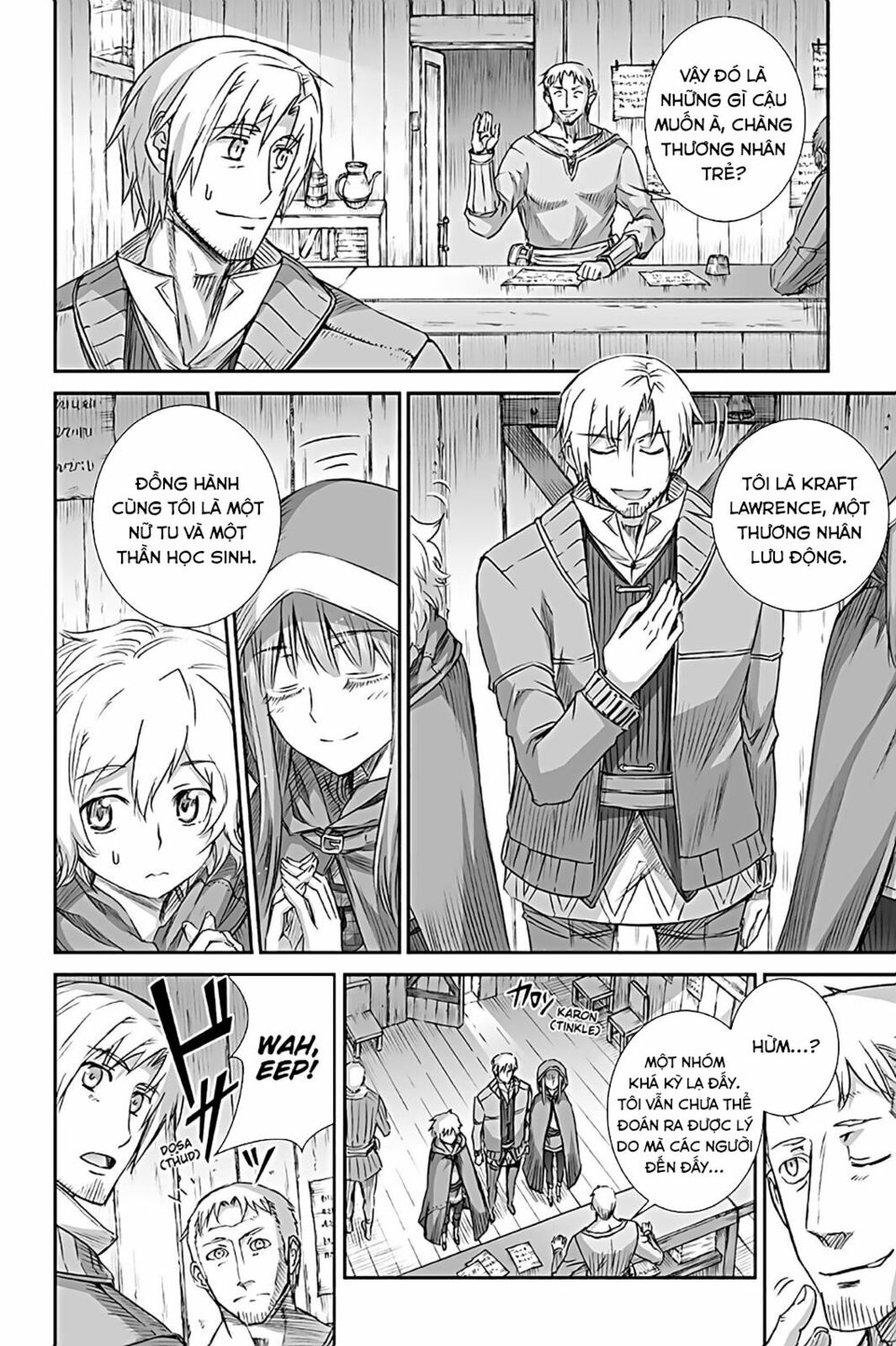 ookami to koushinryou chapter 67 26