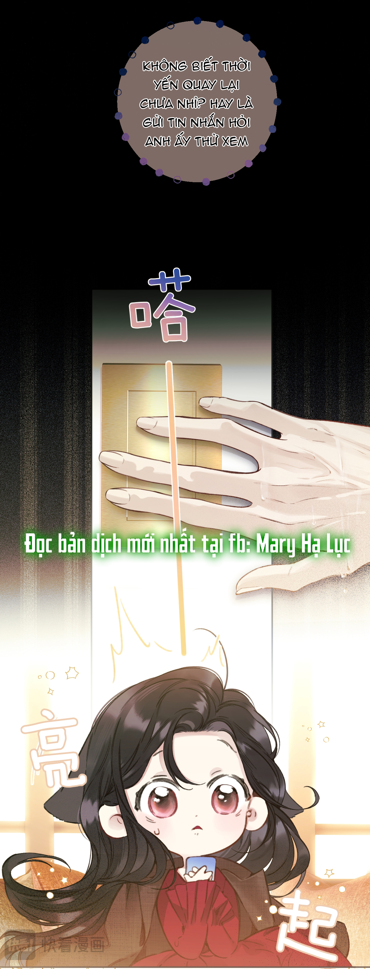 Trêu Nhầm chapter 43.1 6