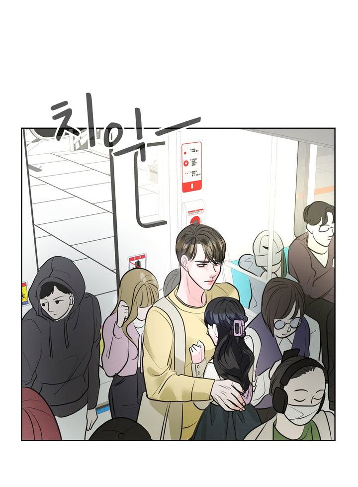 [18+] điều em cố giấu chapter 16.2 28