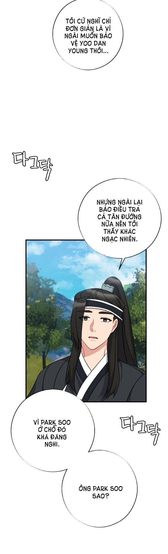 [18+] mơ về một cơn mưa phùn chapter 30.2 3