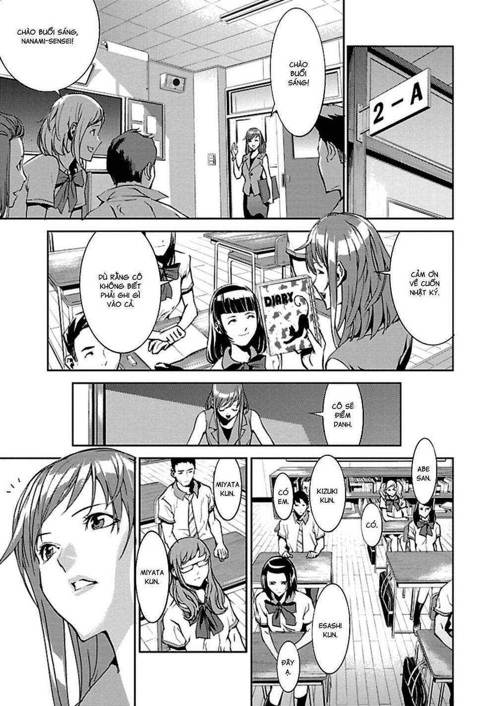 tomogui (razen) chapter 1 27