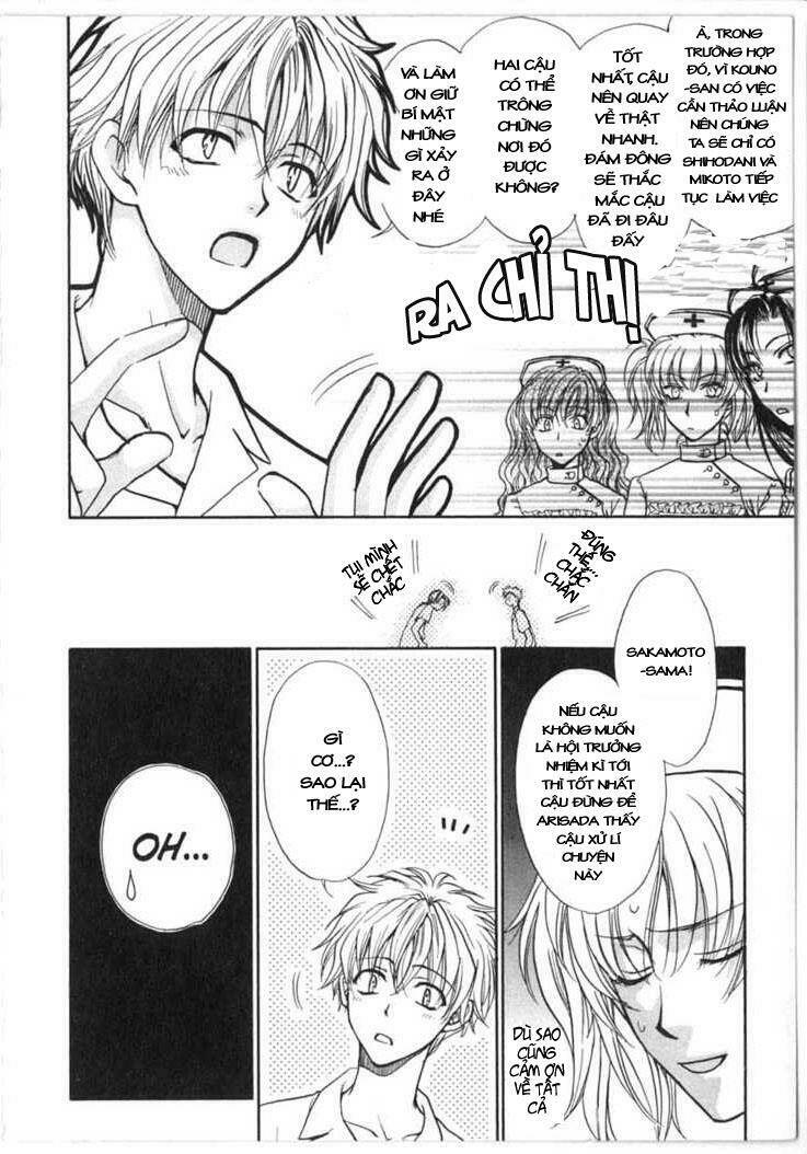 princess princess chapter 5 7