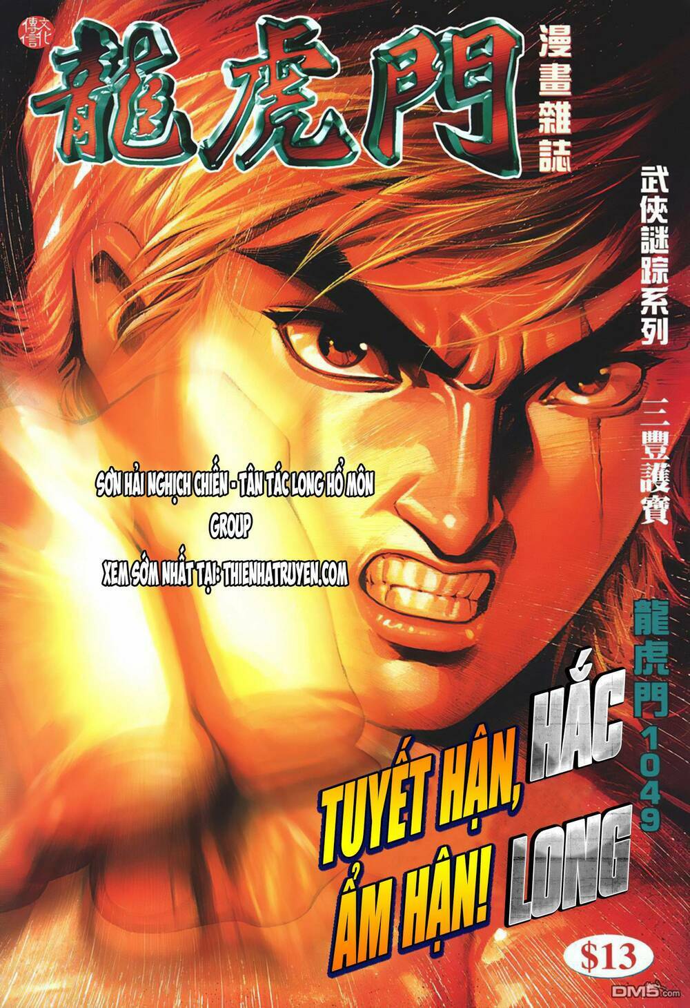 cựu tác long hổ môn chapter 1049 1