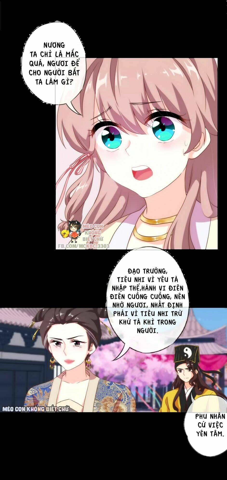 ồ, sủng phi đại nhân của ta chapter 0 14