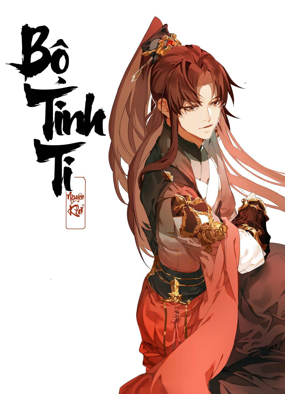 bộ tinh ti chi nguyên khởi chapter 0 2