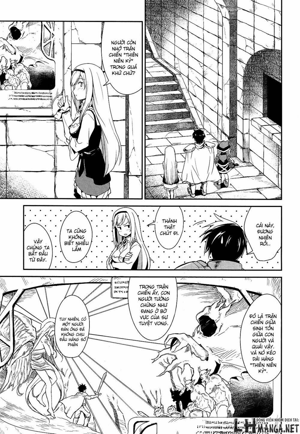 sennen sensou aigis - eiyuu no kizuna chapter 6 7