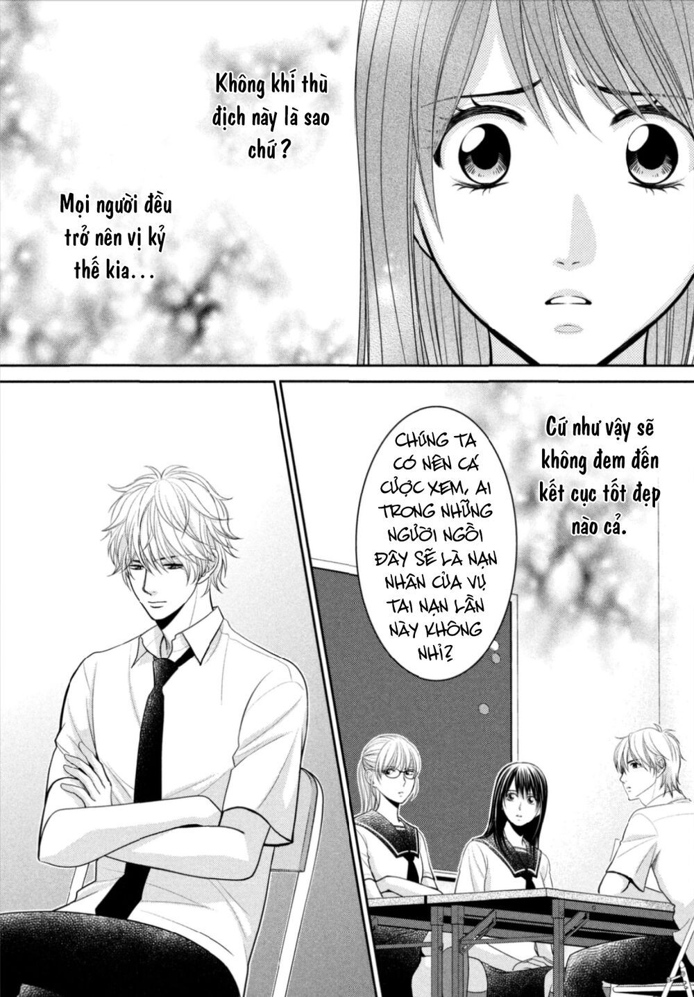 ano natsu chapter 16 11