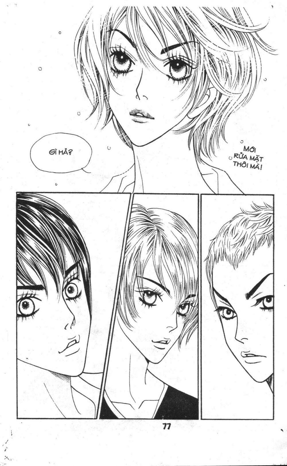 ruby doll chapter 1 76