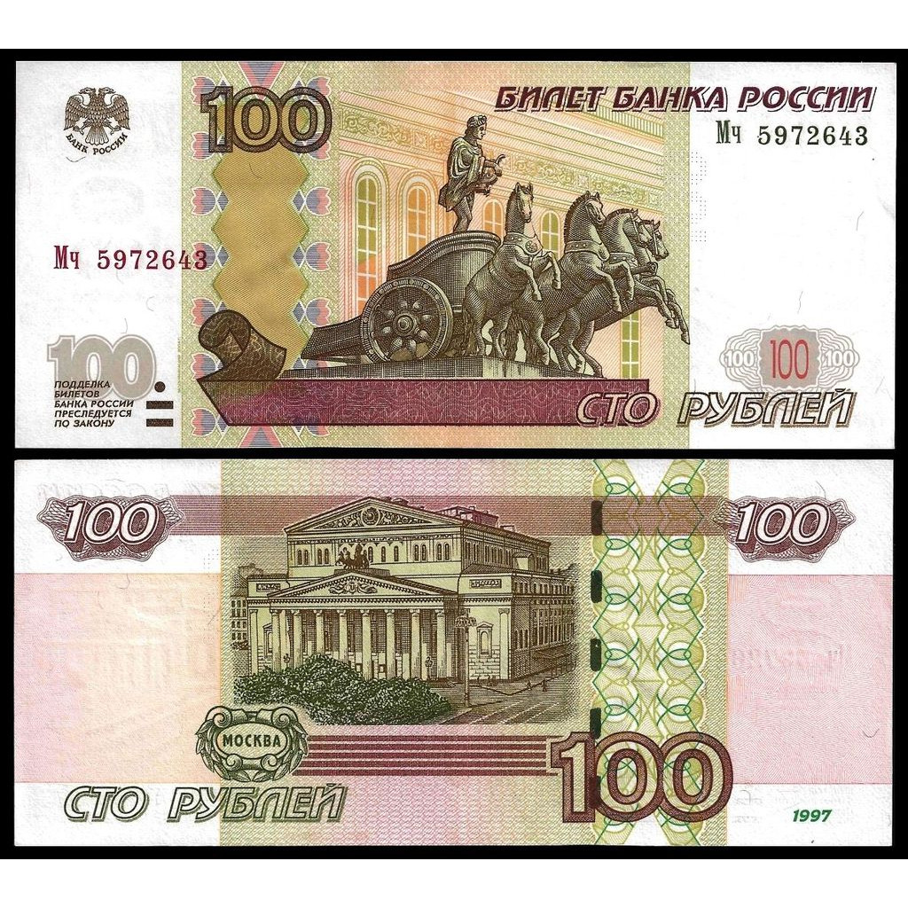 Tờ con Ngựa 100 rubles Nga Mã đáo thành công