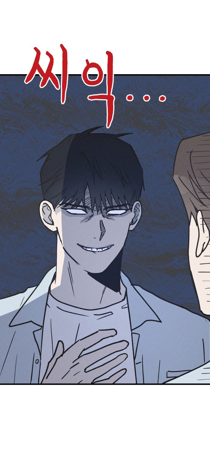 nguyên tắc của bạn thân là con trai chapter 9.2 34