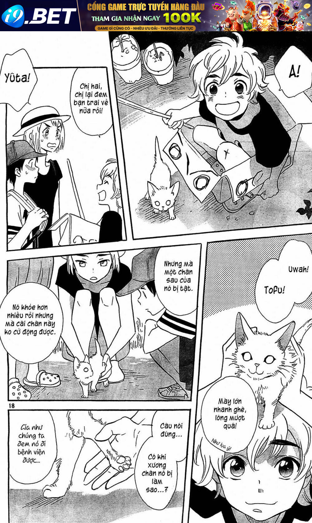 kamisama ga uso o tsuku. chapter 2 19