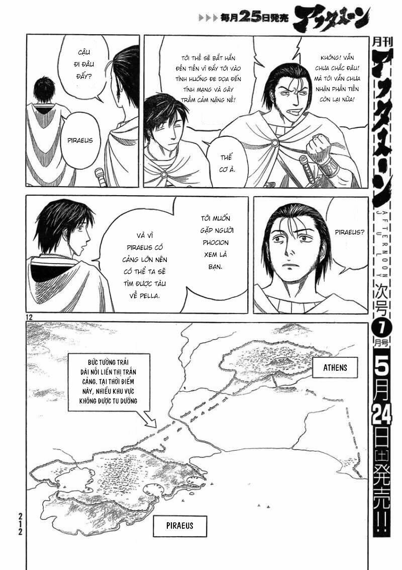 thư ký của alexandros đại đế chapter 81 14