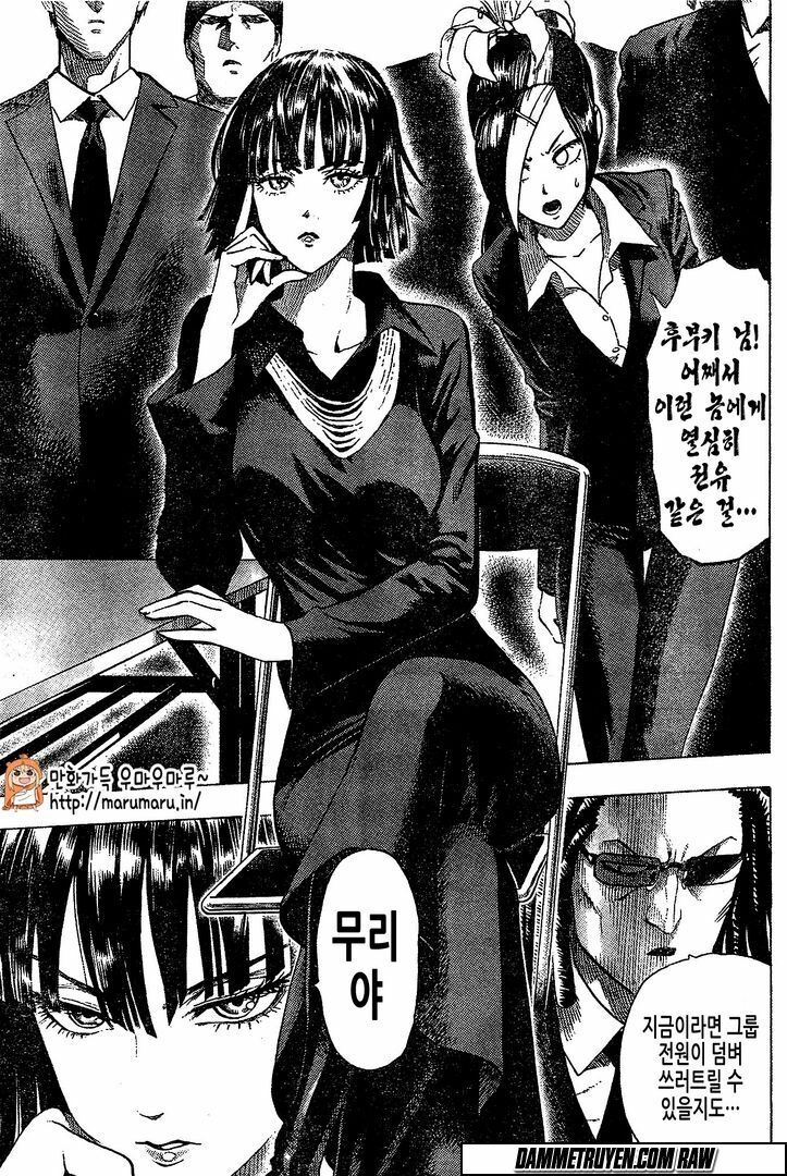 one-punch man chapter 79.5 3