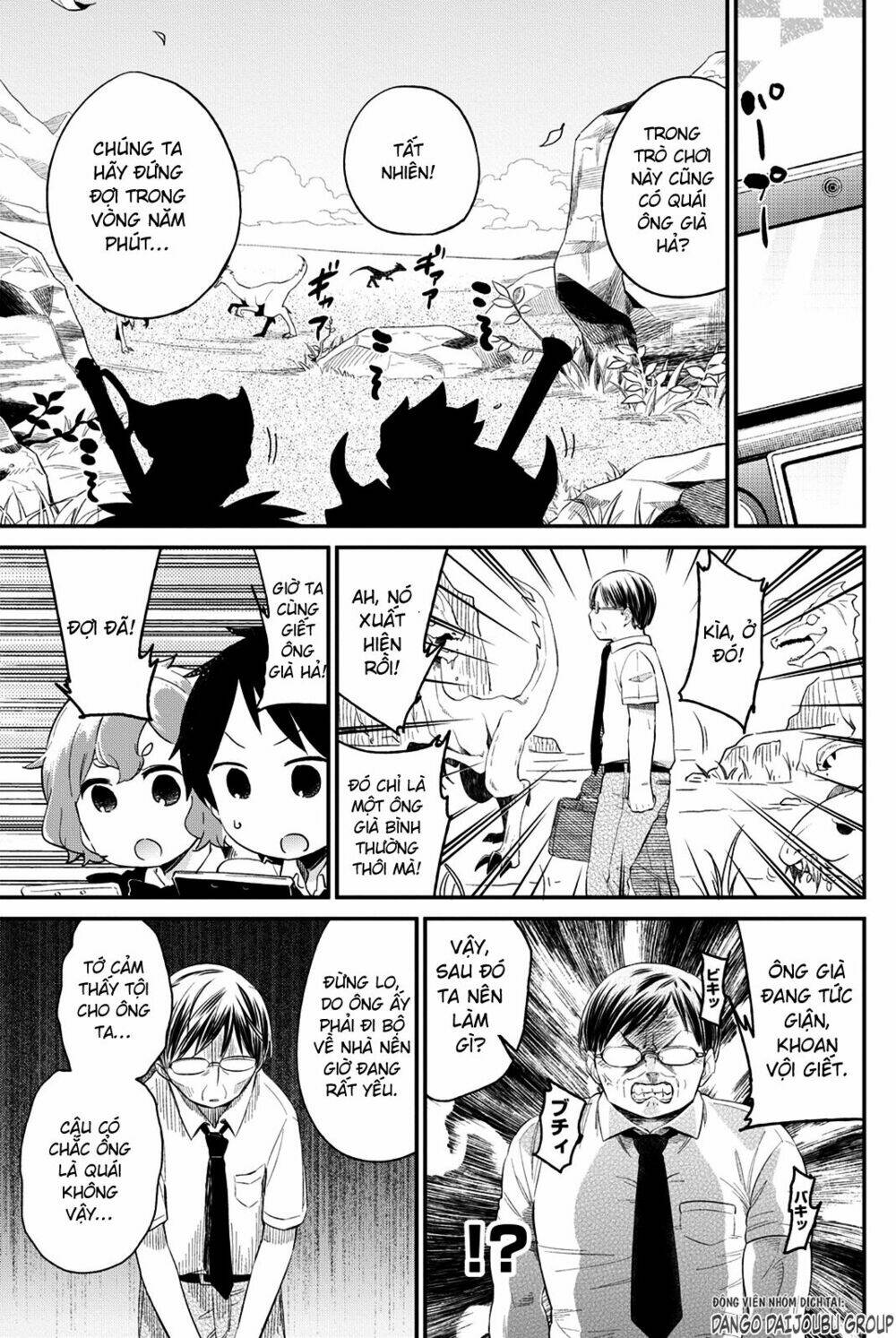 dansan joshi chapter 17 5