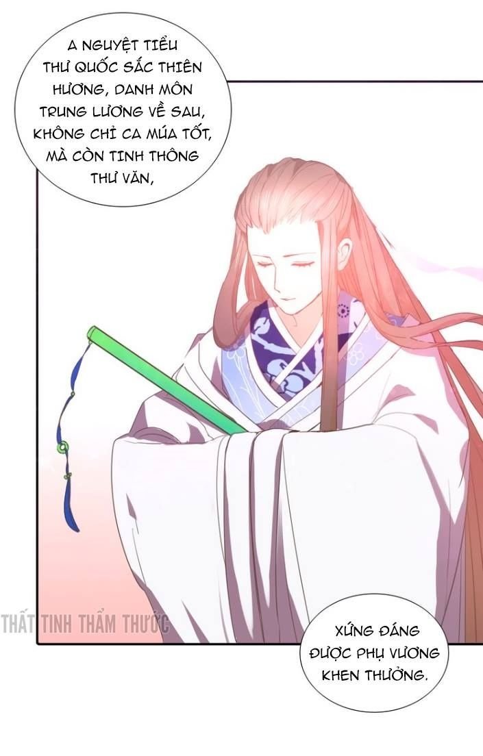 mộng văn sơn hải kinh chapter 8 27