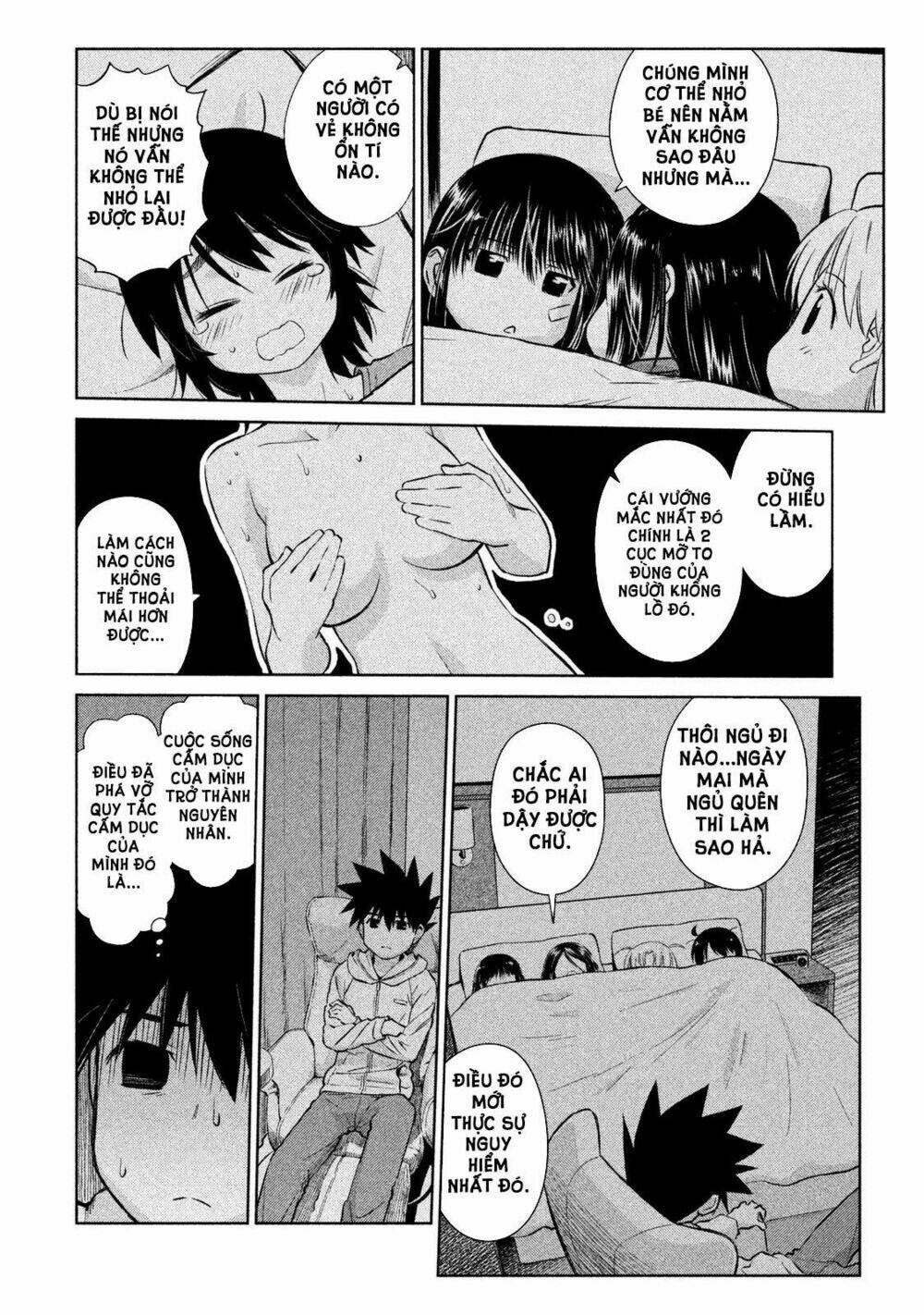 kiss x sis chapter 110 16