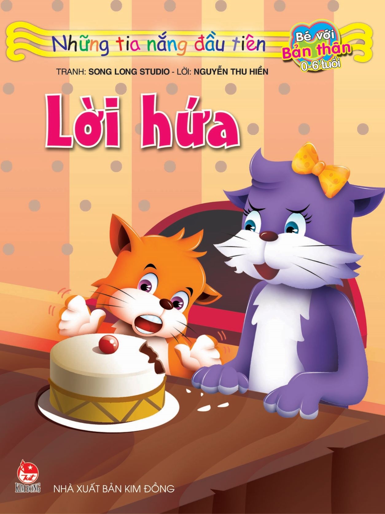 Bộ Những Tia Nắng Đầu Tiên