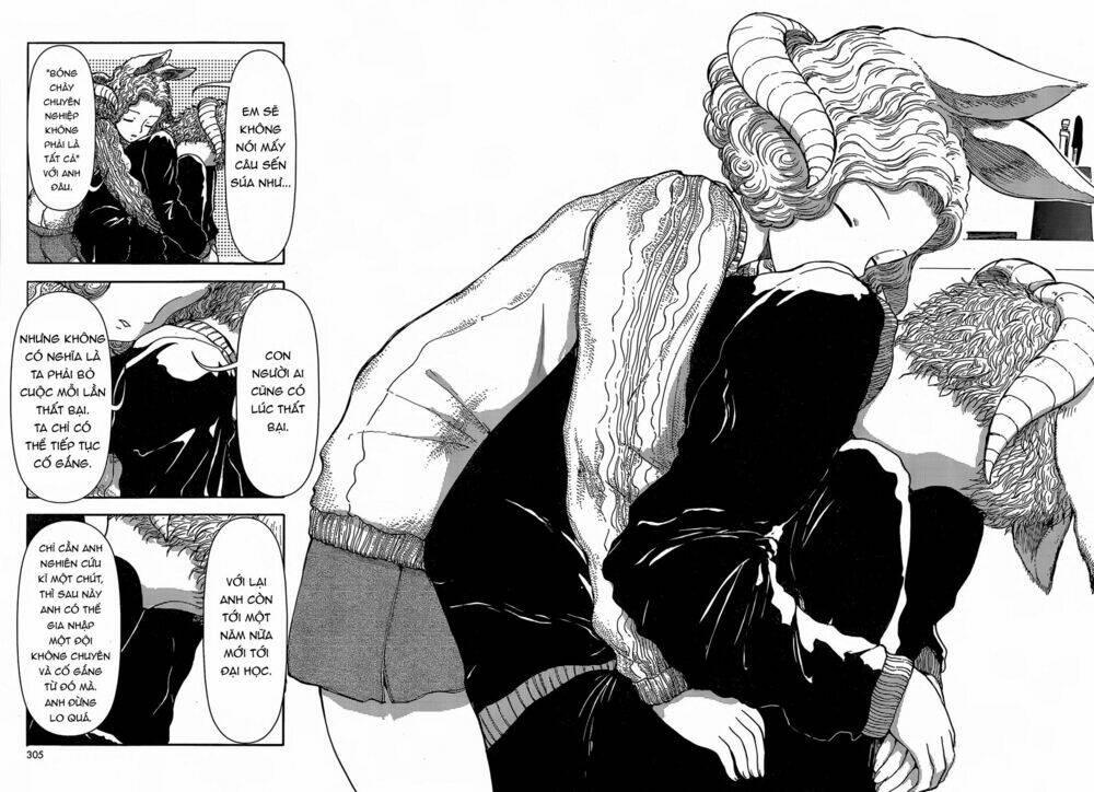 centaur no nayami chapter 23 23