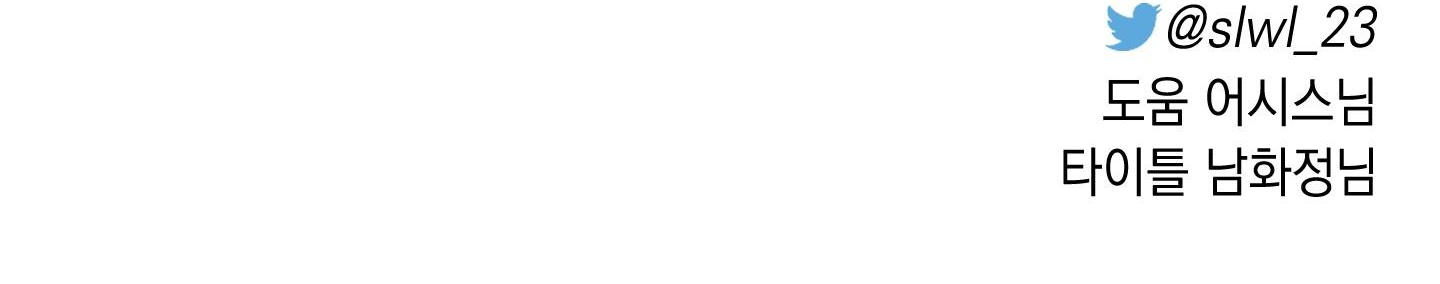 hội chứng minmotion chapter 48 127