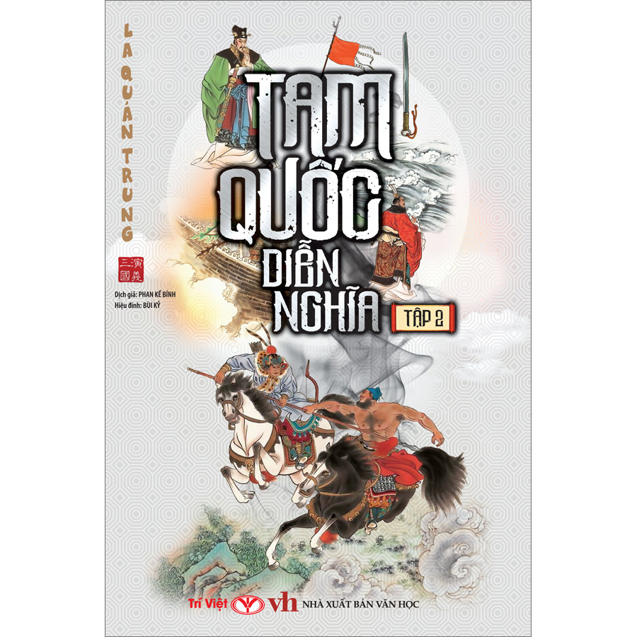 Combo 2 cuốn: Tam quốc diễn nghĩa