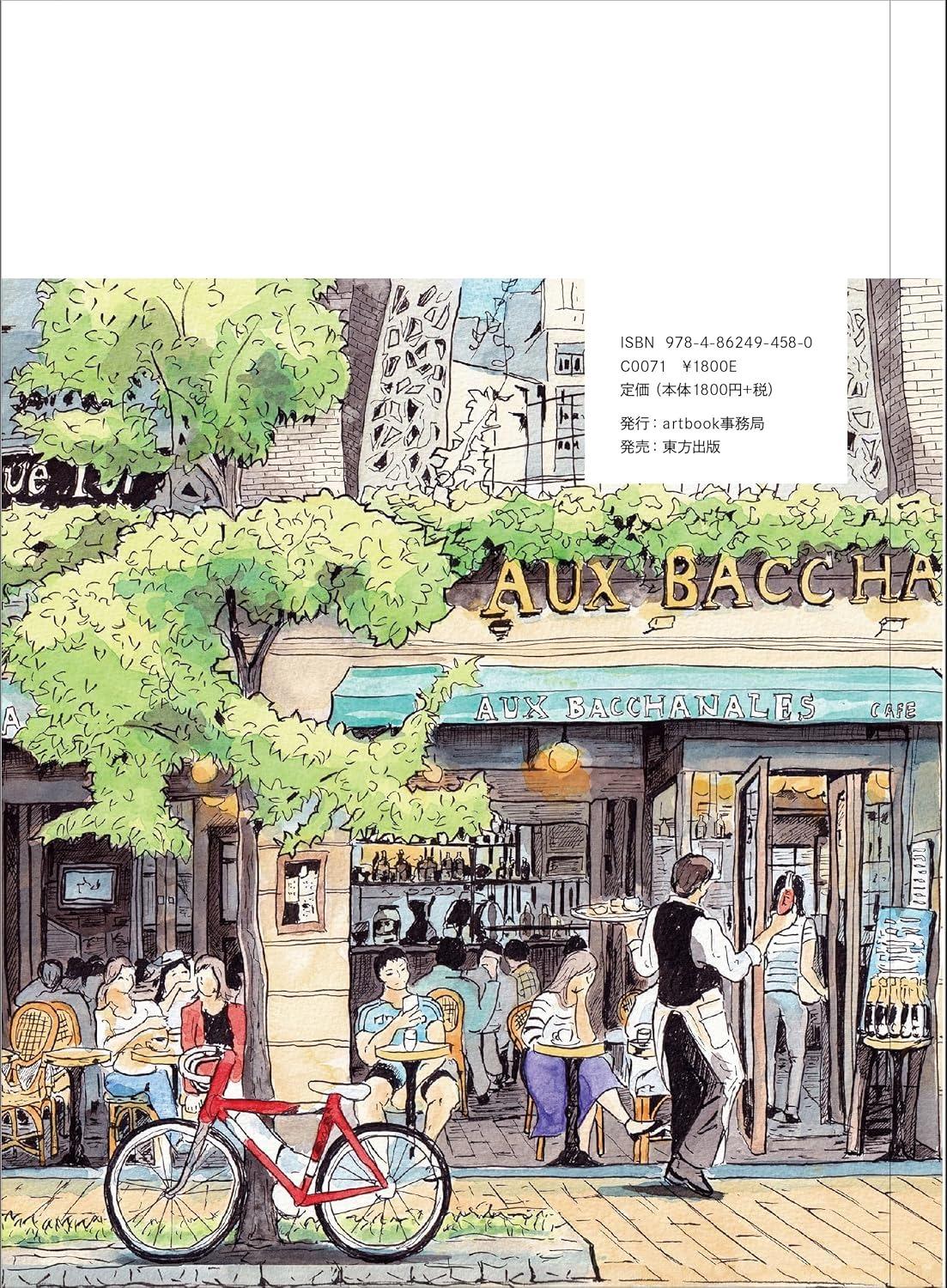 Sách ngoại văn: Tokyo Street Corner Sketches by Former Engineer (Japanaese Edition)