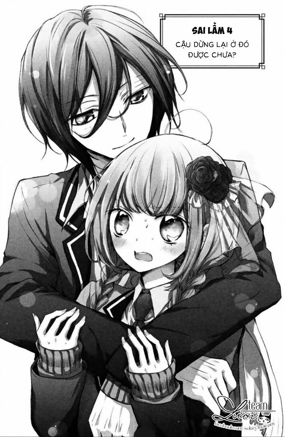 tsukumo-kun no ai wa machigatte iru chapter 4 3