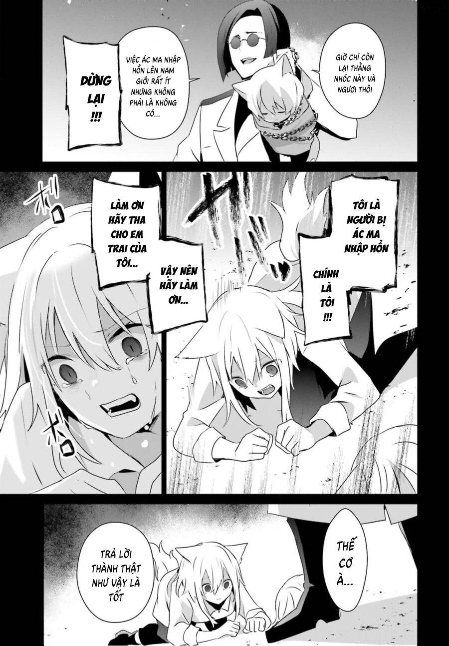 Tao Muốn Trở Thành Chúa Tể Bóng Tối!! chapter 0 25