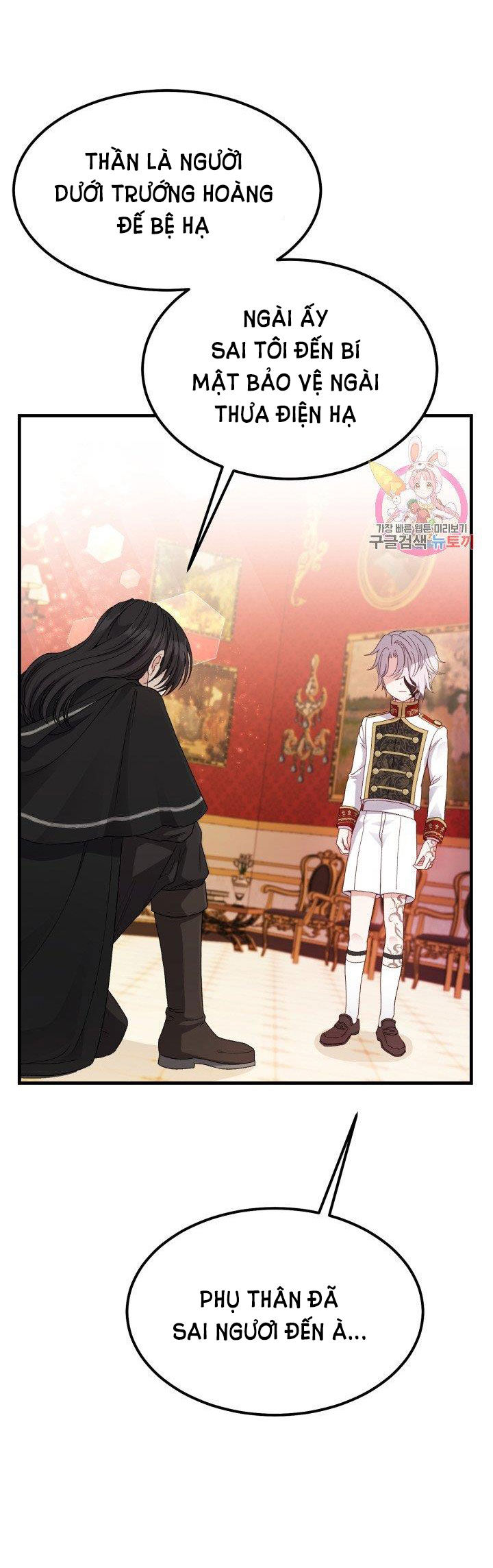 trở thành vợ thái tử quái vật chapter 40.1 29
