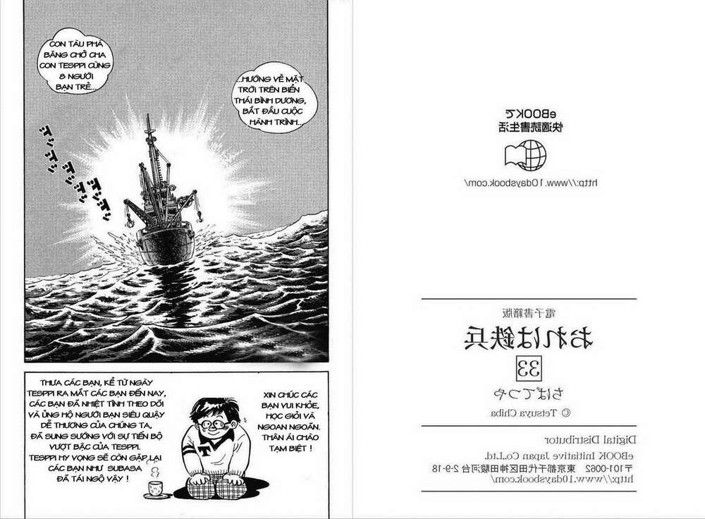 ore wa teppei chapter 144 20