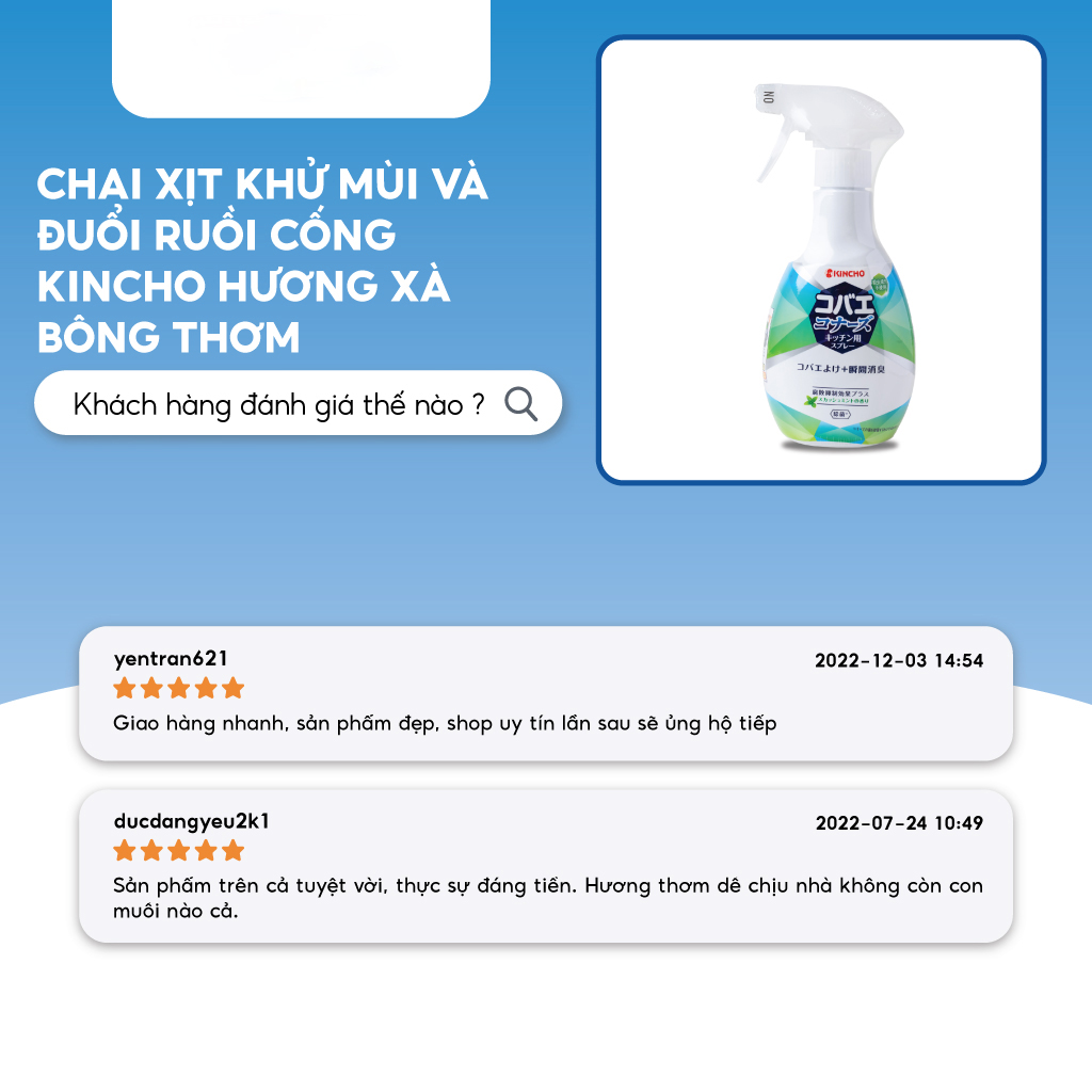 Chai xịt khử mùi và đuổi ruồi KINCHO 300ml (Hương xà phòng thơm)