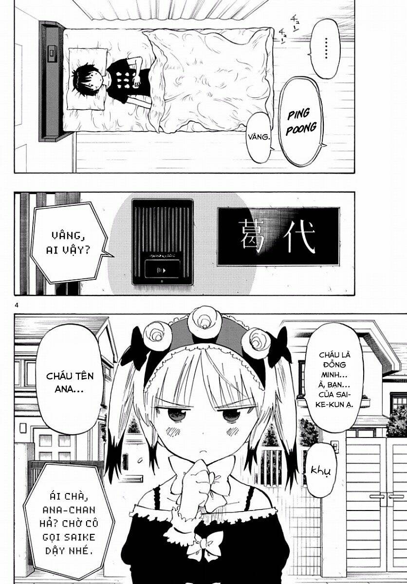 saike mata shite mo chapter 83 8