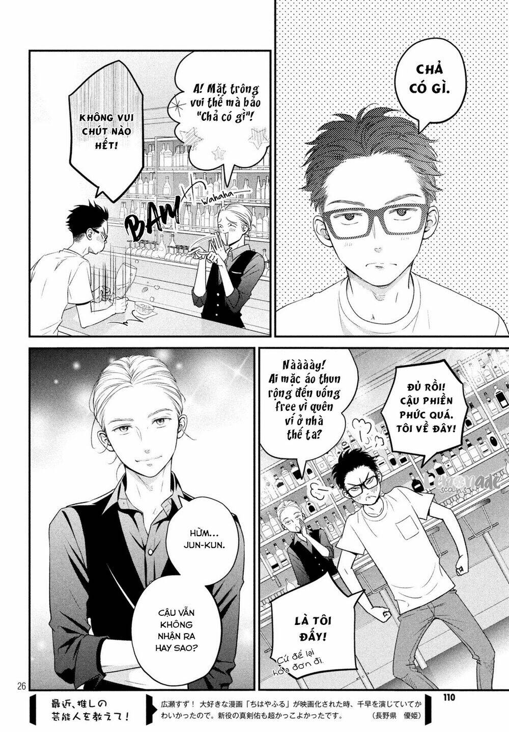 living no matsunaga-san chapter 14 27