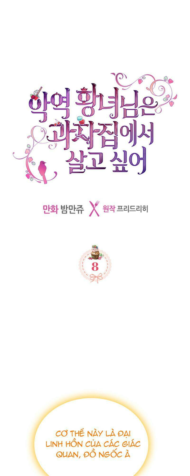 công chúa phản diện muốn ở trong ngôi nhà bánh quy chapter 8 1