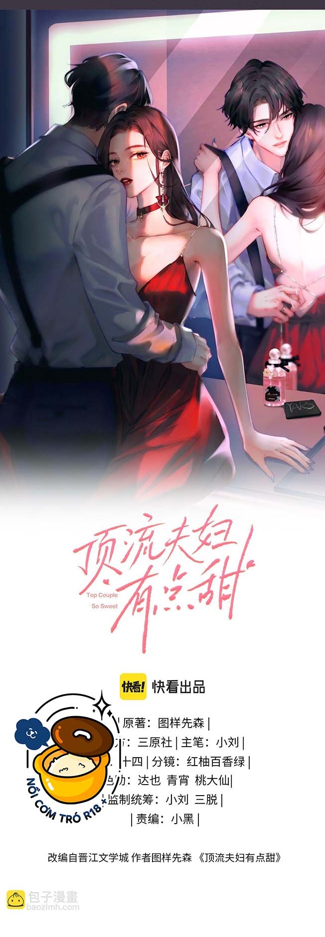 câu chuyện ngọt ngào của cặp vợ chồng đỉnh lưu chapter 11 4