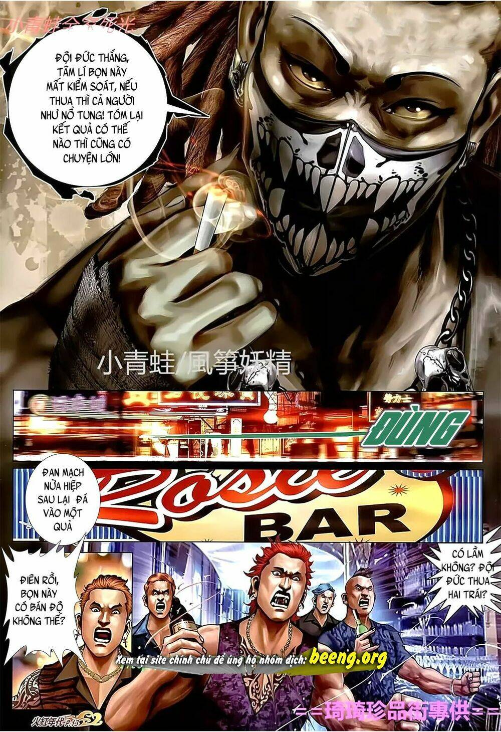 hỏa hồng niên đại hắc cốt đường chapter 1114 11