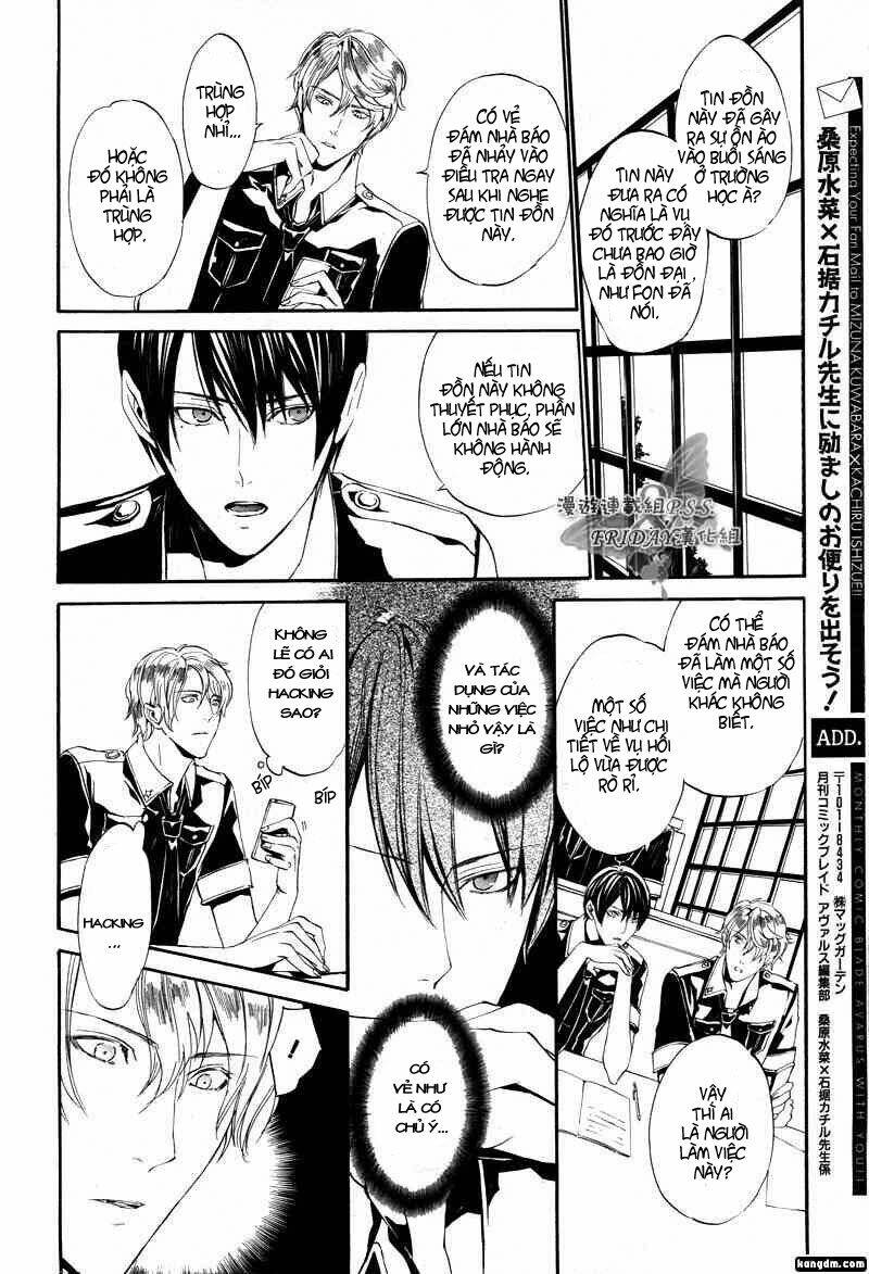 ilegenes chapter 17 29