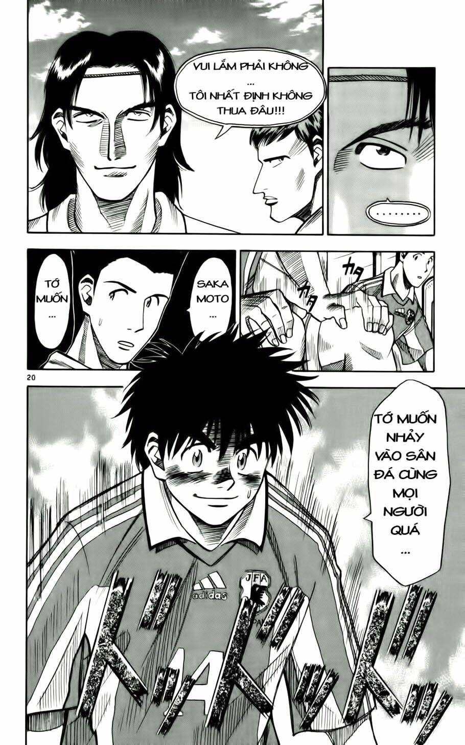 fantasista bản vip chapter 60 20