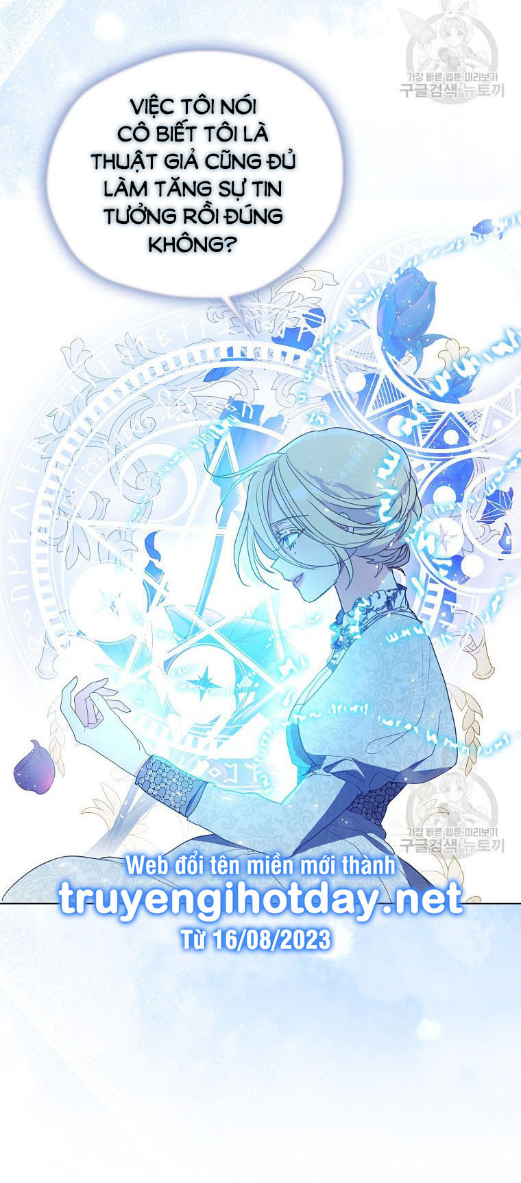 bệ hạ, xin đừng giết tôi!! chapter 112.1 33