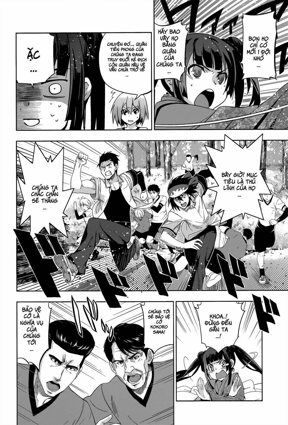 shinken de watashi ni koi shinasai chapter 27 24